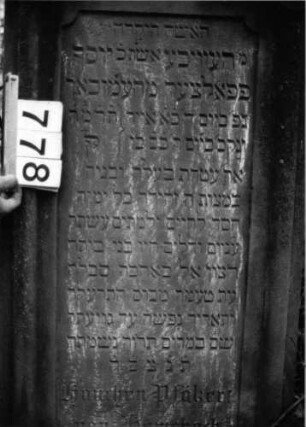 Grabstein 778 (Index: 99802264) Material: Sandstein Zustand: gut Maße HxBxT: 142x63x21 cm Beschreibung: Sock/St. m. verdacht. eingezog. Rundbogen/Seitenakroterien, zwei Halbsäulen Symbolik: Seitenakroterien, zwei Halbsäulen Besonderheit: Endreim, längerer Text: Grabstein 778 (Detailaufnahme)