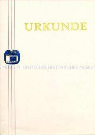 Urkunde "Zentrales Jugendobjekt 'FDJ-Initiative Berlin'" (blanko)