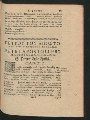 Petri Apostoli Prima Epistola Catholica. S. Peters Erste Epistel.