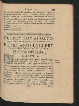 Petri Apostoli Prima Epistola Catholica. S. Peters Erste Epistel.