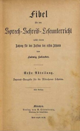 Fibel für den Sprech- Schreib- Leseunterricht, 1