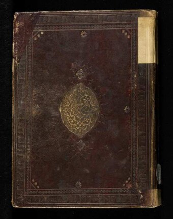 Heilige Schrift der Drusen (zweiter Band)