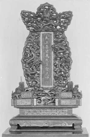Ahnentafel