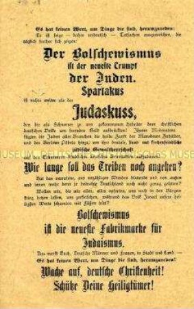 Antisemitisches Propagandaflugblatt mit dem Aufruf an die "Christenheit", die deutschen "Heiligtümer" zu schützen