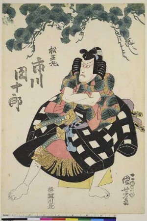 Der Schauspieler Ichikawa Danjūrō VII als Matsuōmaru