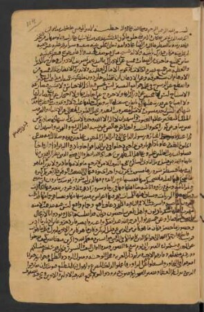 zwei Predigten (خطبة) von ʿAlī Ibn-Abū-Ṭālib
