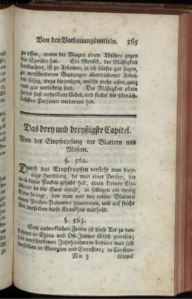 Das drey und dreyßigste Capitel. Von der Einpfropfung der Blattern und Masern.