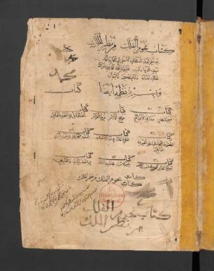 ad-Durr al-munaḍḍad