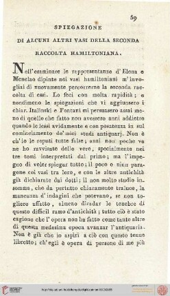 Spiegazione di alcuni altri vasi della seconda raccalta hamiltoninana