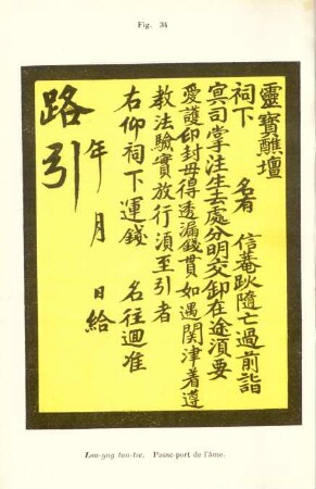 Fig. 34. Lou-yng tan-tse. Passe-port de l'âme