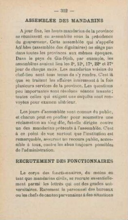 Recrutement des fonctionnaires