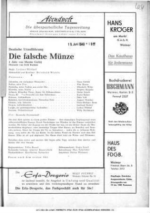 Die falsche Münze