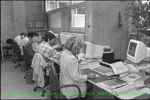 Blick in die Telefonzentrale des Forschungszentrums Karlsruhe (FZK)