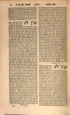 Sefer ha- Tashbets, Ḥeleḳ 3.