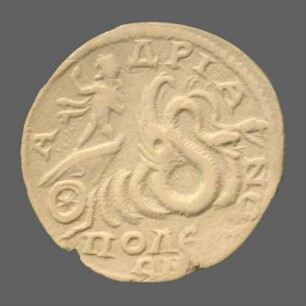 cn coin 6367 (Hadrianopolis)