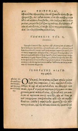 Argumentum Epistolae secundae.