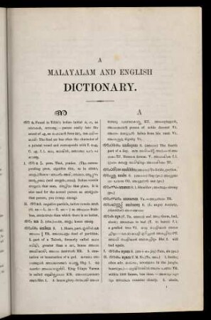 A Malayalam and English Dictionary