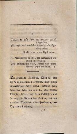 Theodora, die Leipziger Jungemagd : ein historisch-romantisches Originalgemälde hellenischen Hochsinnes ..., 1