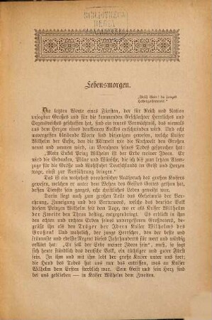 Unser Kaiserpaar : Lebensbilder des deutschen Kaisers und der deutschen Kaiserin Wilhelm und Augusta Victoria ; dem deutschen Volke und der deutschen Jugend in Wort und Bild geschildert