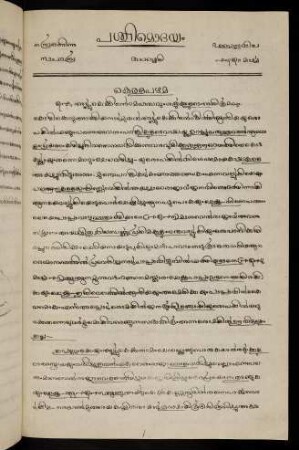13-18, mārcca