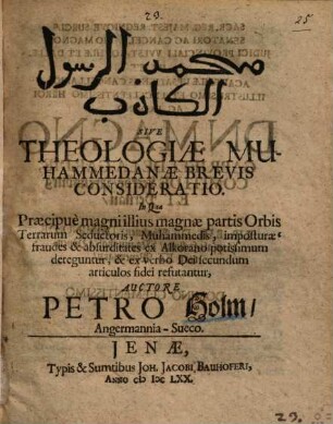 Theologiae Muhammedanae brevis consideratio ...
