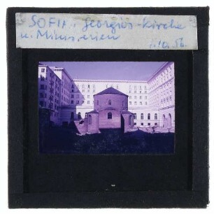 Sofia, Rotunde des Heiligen Georg