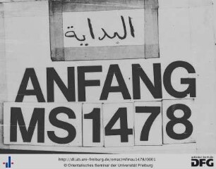Taʾlīf fī waṣf ahl az-zaman