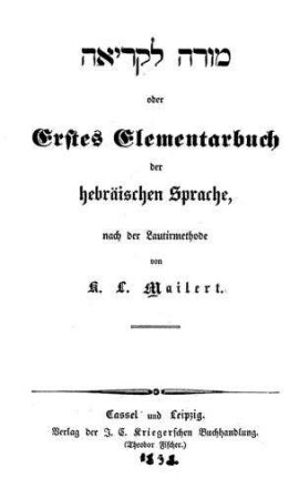 More lekriah oder: erstes Elementarbuch der hebräischen Sprache, nach der Lautirmethode / K. L. Mailert