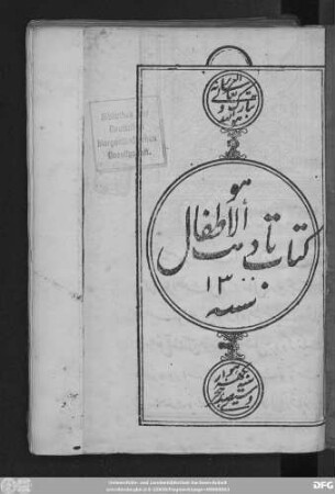 Kitāb-i Taʾdīb al-aṭfāl