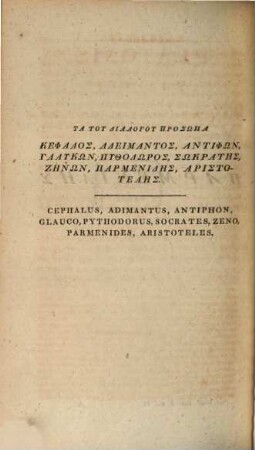 Platonis Dialogi Graece et Latine, 1,2