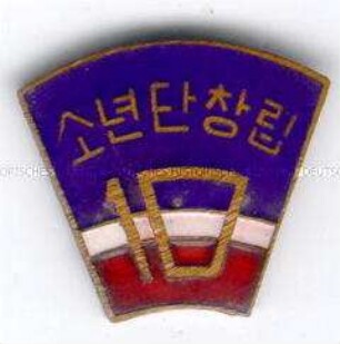 Pionierorganisation der VR Korea, 10 Jahre