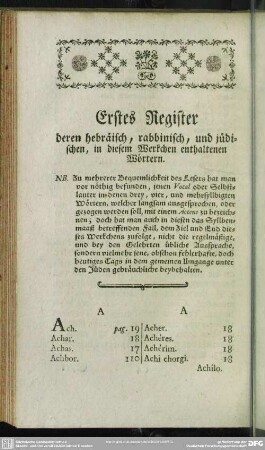 Erstes Register deren hebräisch, rabbinisch, und jüdischen, in diesem Werkchen enthaltenen wörtern