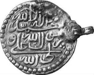 Münze, 1130 (Hijri)