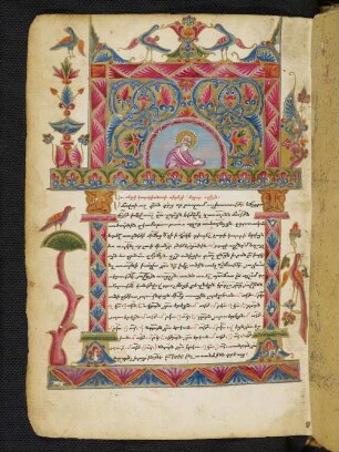 Illustration: f. 2v-3r