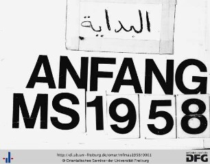Šarḥ Muẖtaṣar H̱alīl li-Ibn Marzūq
