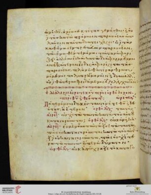 Theodorus Abucurra, Disputatio de deo et deitate