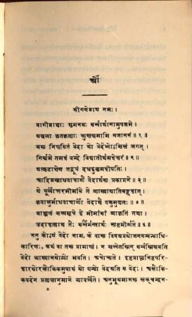 The Sanhita of the Black Yajur Veda, with the commentary of Madhava Acharya, 1[,1]. Kanda I, Prapathaka I - VII
