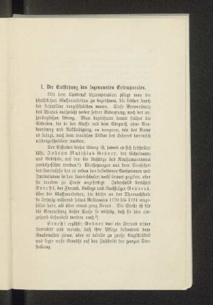 1. Die Entstehung des sogenannten Extemporales.