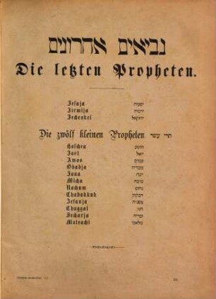 Illustrierte Pracht Bibel für Israeliten in dem masoretischen Text und neuer deutscher Übersetzung mit erläuternden Anmerkungen von Julius Fürst : Mit mehr als 100 Separat-Bildern u. nahezu 600 in den Text gedr. Illustrationen, zus. ca 700 Bildern, 3