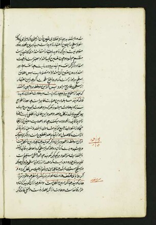 Illustration: f. 8v-9r