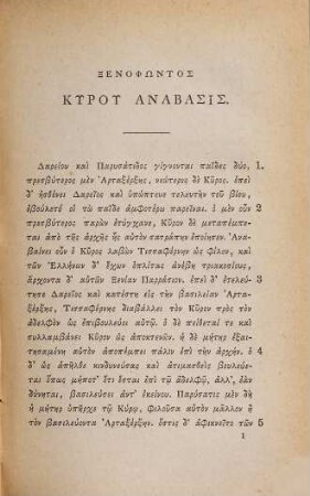 Xenophontis expeditio Cyri : in usum scholarum edidit C. G. Cobet