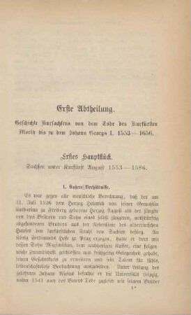 Erstes Hauptstück. Sachsen unter Kurfürst August 1553-1586