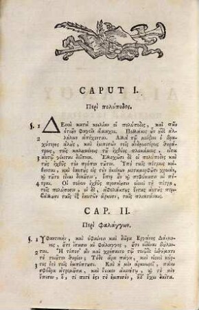 Cl. Aeliani Sophistae Variae Historiae Libri XIV : Graece Et Latine ex versione optimorum Interpretum