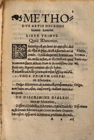 Artis dicendi methodus