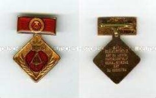 Medaille zum Ehrentitel "Aktivist der sozialistischen Arbeit"