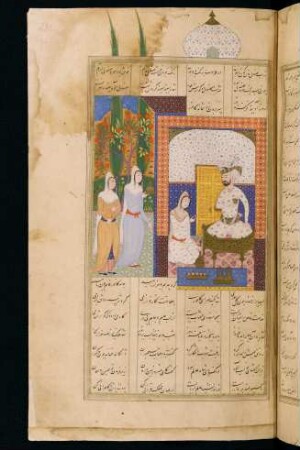 Illustration: Bahrām Gūr bei der Prinzessin des weißen Pavillons