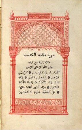 Coranus arabice : recensionis Flügelianae textum recognitum iterum exprimi