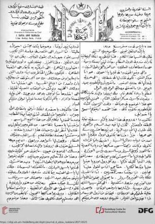 Issue 7 (22.07.1897)