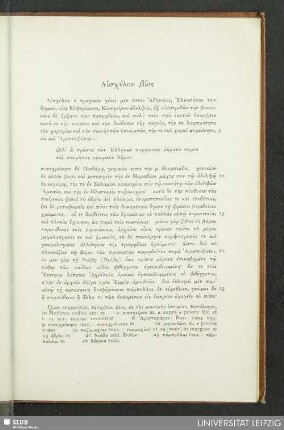 Poeta Vita