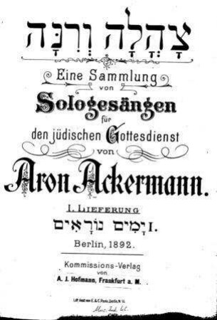 Tsoholah ṿe-rinah : eine Sammlung von Sologesängen für den jüdischen Gottesdienst / von Aron Ackermann